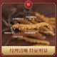 东紫云轩 冬虫夏草 6条1g GMP高标准 严控品质 中药材 中药饮片 1盒装