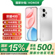 Honor 400 15% national subsidy New 5G mobile phone AI 200 million ultra-clear photo portraits 7200mAh Qinghai Lake large battery Lanyue Silver 16GB+512GB 2-year broken screen insurance Official standard configuration