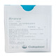 Coloplast 12030/12042 Ring Patch Pattef Passage Brava Brava Éclairage à l'épreuve des fuites Bague à l'épreuve des fuites ACCESSOIRES DE SAYENS OSTOMIQUE, 12030 RANE (style mince 2,0 mm) 10 pièces / boîte