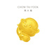 Chow Tai Fu Year of the Dragon, Twelve Zodiac Signs, Treasure Foot Golden Golden Pendant Fortune Beads [multiple options] EOR683 'banana' money monkey