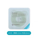 Coloplast Brava plastarisiertes und leckeres Patch Ring 12030 Leckdocken -Leckschutz Ringstoma -Pflegezubehör 12042 12035 (2,5 mm dick, 18 mm Innendurchmesser) 10 Stücke/Schachtel