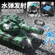星珀（Symper）手势感应坦克遥控车儿童玩具可发弹T90军事对战模型男孩生日礼物 12通T90履带式坦克【绿】水弹款 标配【一组充电电池】