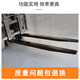 
Heli Hangzhou Longgong Height Machinery Extended Forks forks forks forks and tines forks and feet extending 3 tons forks and feet 3 tons 35 tons 13555mm 13 meters need to be customized