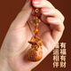 Jinshuitang peach wood pendant, real peach wood pendant, Baifu money bag, portable keychain, fortune pendant, birth year amulet, rich flower, red rope style