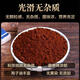 Yiniankang oficial Ganoderma Lucidum Spore en polvo Changbai Shank Spore Powder puede usarse para enfermedades de mediana edad y ancianos y cuerpo débil y muchas enfermedades. 1 botella 250 g de grado especial