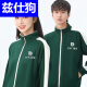 兹仕狗保洁工作服长秋装物业酒店售楼部家政阿姨外套女 藏蓝色配桔+裤子 (ZC-719加绒) M