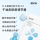 Ruwei (RNW) blackhead removal nose patch removes blackheads, sucks acne, does not tear, gentle men's and women's t-zone care nose cleaning, 1 box of nose patch + 1 box of hyaluronic acid hydrating mask