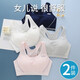 Yu Zhaolin (Yuzhaolin) 2-teilige Schülerunterwäsche für Schüler, Sportschockdichte, Girls BHs, Entwicklung, Junior High School Adolescent Women 9215 (Weiß + Pink) XL 85 (100-115jin [Jin gleich 0,5 kg]))