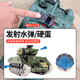 Tongzhu China 99A remote control tank toy alloy track metal electric launchable boy toy car birthday gift ZY-Sheerman tank-like glue track A set of standard batteries