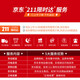 皮尔卡丹钱包男短款头层牛皮票夹横款两折钱夹礼盒生日礼物啡色