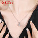 Jin Duoxi (COLDDOX) Pt950 platinum pendant for women one carat moissanite white gold diamond necklace Chinese Valentine's Day gift for girlfriend Platinum snowflake pendant (one carat) with platinum chain