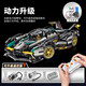 United Creations highly difficult building block assembled sports car Lamborghini V12 Black Gold Warrior mechanical set assembled model children's gift Black Warrior V12 remote control lighting + display box