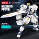 Happy Little Luban собрал строительные блоки Mecha Robot Alpha Mecha Arthur Boy Toy Model Model День Детский День подарок Alpha-Arthur 679