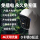 神眸4G监控摄像头 永久免流量 电池免插电智能安防手机远程室内外门口家用夜视 无电无网专用免打孔BC4 【终身免流】旗舰款BC4 摄像头+64G卡