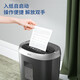 Deli 9929N Smart Paper Shredder Nivel cuatro Confidencialidad durante 10 minutos de duración de papel continuo 20 litros de gran capacidad