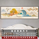 CLCEY can customize modern bedroom bedside stickers wall painting living room sofa background wall decoration painting mural hanging painting wall stickers Home and Fugui TH-1391 No. 1 width 90cm X height 30cm