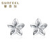 Safir platinum earrings for women Pt950 platinum flower flower shadow star platinum earrings as a birthday gift for girlfriend, about 0.70 g, with silicone ear plugs