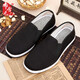 Bujusuan traditional thousand-layer base cloth shoes casual shoes elderly shoes old and old people shoes old Beijing cloth shoes male 51x-7701 black 40