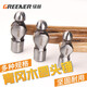 Greener (GREENER) wooden handle round peen hammer wooden hammer household wooden handle small hammer woodworking nail hammer steel hammer walnut hammer small hammer percussion hammer 2P wooden handle round peen hammer