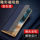 壳爵士 适用华为Pura70Ultra手机壳Pura70Pro免翻盖接听磁吸皮套智能休眠素皮双面全包防摔Pura70保护套 华为Pura70Ultra【宝石蓝】