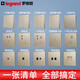 Panel de zócalo de interruptor de legrand Yijing Milán Gold Five Hole con Housevolio USB 86 Tipo de doble control de la pared enchufe de cinco hoyos