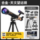 JOYSTONE Astronomical Telescope 3 Telescope Back-to-School Children's Toy 8-12 Primary School 10 Girls 7-14 Years Old 6 Boys Birthday Gift Professional Alloy Model Lifting Feet + 60X + Bad Film New Year Gift Children's Day Birthday