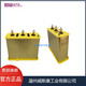Jiudu BSMJWX0.45-30-3 self-healing low-voltage parallel power capacitor BSMJWX0.45-50-3