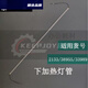 定制适用3895/3890/2133/3895S/过塑机塑封机灯管加热管玻璃 原装得力2133/3895S上加热管