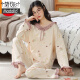 Modal cotton pajamas for women. Cotton long-sleeved spring and autumn 2025 new sweet princess style home furnishing Z20YM719 women's model [pure/cotton] L[100-120Jin[Jin equals 0.5 kg]]
