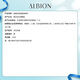 ALBION high-end ultra-soft cotton pad 120 pieces of makeup remover cotton face, eyes and lips, optimized absorption and healthy water