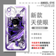 Dongya D 2d Assassin wu liuqi Qi Shi San Transparent Case Mobile Phone Case vivoiqooneo9oppofindx8 Apple 15 E9761 Apple стреляет в эту модель обслуживания клиентов на серии предметов