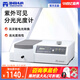 Jinghua Shanghai UV Visible Spectrophotometer 72 Laboratory Spectrophotometer 722N/722S/723PC 754PC (with software)