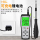 希玛 风速仪测量风速计器手持式数字风速计 风量测试仪 AR866A（锂电直充，可数据传输）