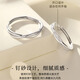 MZMZ platinum couple ring pt950 platinum proposal ring ring Valentine's Day birthday gift for boyfriend and girlfriend local warehouse next day delivery / light luxury Mobius ring