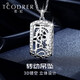 Ruofei platinum rotating pendant men's fashionable platinum men's fortune pendant trendy brand platinum men's necklace platinum rope chain 55cm + rotating square card 43-44 grams