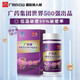 白云山广药牌破壁灵芝孢子粉胶囊0.3g*60粒/盒 营养保健增强免疫 4盒60粒