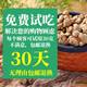 三七云南文山春三七精选无剪口中药材滋补送礼三七田七 精品20头20个【500克】无剪口 三七头/发整个