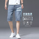 Lomon denim shorts men's 2025 new cropped pants summer thin cropped pants men's jeans seven-point medium 687 blue + 619 blue 32