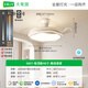 Daguanyuan (DGY) Lüfterleuchte Schlafzimmerlampe Neue unsichtbare Stil, moderne einfache nordische Hauptschlafzimmer -Raumlampe Integrierte Lampe 687o Deckenmodell 48 Zoll - Offline -Stimme - 48W - Volles Spektrum