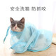 Huanpet.com wrapped cat cloth cat bath artifact bag cat wrap self-adhesive stickers washing cat bag holder nail clipping anti-scratch cat bag