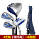 TYGJ golf clubs, men's half set of clubs, practice clubs, beginner's clubs, 4-piece golf bag complete set, 4-piece carbon shaft + small gun bag