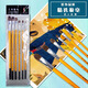 
Saint Van Gogh 826 Van Gogh's brush set wolf hair brush gouache watercolor acrylic painting oil brush yellow pole single 6 826 set yellow