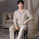 
Yalu pajamas men's autumn and winter thickened Developer long-sleeved cardigan for teenagers can wear warm home clothes suits outside 01Q9194 men L