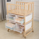 
Best Love Multifunctional Baby Diaper Table Baby BB Shaking Bed Solid Wood Newborn Clothes Fitting Touching Table Massage and Bath Care Table Can Shaking Diaper Table + Storage Box