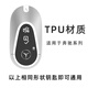 New Mercedes-Benz E350EL Key Cover 2024 Spezialmänner und Frauen High-End-Autoschnalle-Bag Limousine Schutz der Sportkette Schlüsselabdeckung + Lammfellschnalle [scharfe Silber]