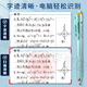 Morning Light Special Writing Series Smooth Neutral Pen Pressing Neutral Pen Students Use 0.5mm Black ST Pen Head to Dry Ink Simple Pressing Pen Reinforcement Type K2601 Morning Light Stream Replacement Core 12 0.5mm