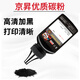 Jingsheng Applicable Brothers MFC-7340 Printer Powder Box MFC7340 чернильный картридж черно-белый лазер многофункциональный многофункциональный многофункциональный тонер.