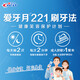 Cres Anti-sugar and Anti-Cast Causes for Children 2-12 Years Old Frozen Style 60g*2 Strawberry Flavor