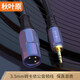 Akihabara (Choseal) 3,5-mm-Einzelkarte männliche und weibliche High-Fidelity-XLR Dual Card Rural Kabel Computer Sound Lautsprecherverstärkerverstärker 3.5 Einzelkarten männliche QS3520 1 Meter