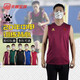 Kelme Tianlang Football Kelme 20 China League One Uncommercial Player Edition Wettbewerb Training Atmungsfreie Weste 3001165 Suzhou Dongwu 3001165-688 2XL